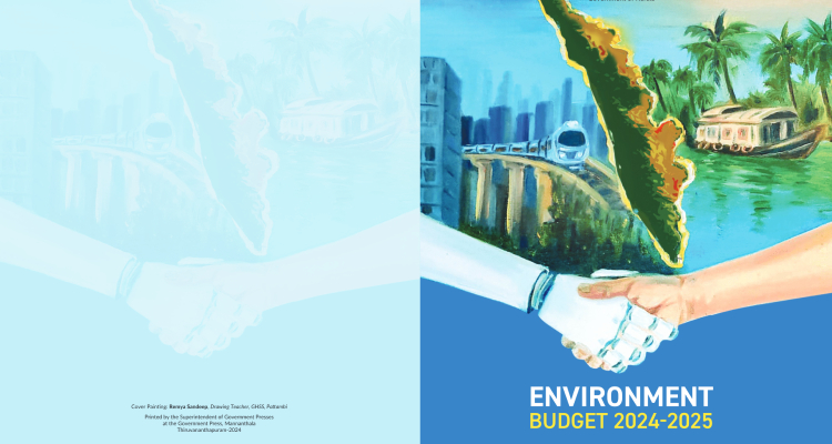 Kerala GHG Inventory | GHG Emissions Estimates from 2005-2021